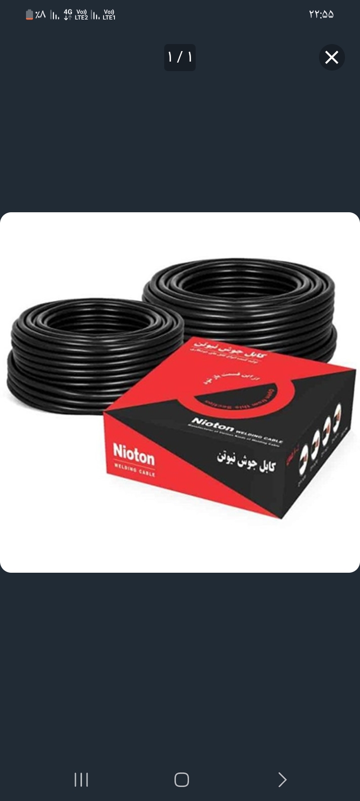 کابل جوش نیوتن ۱۶تمام مس