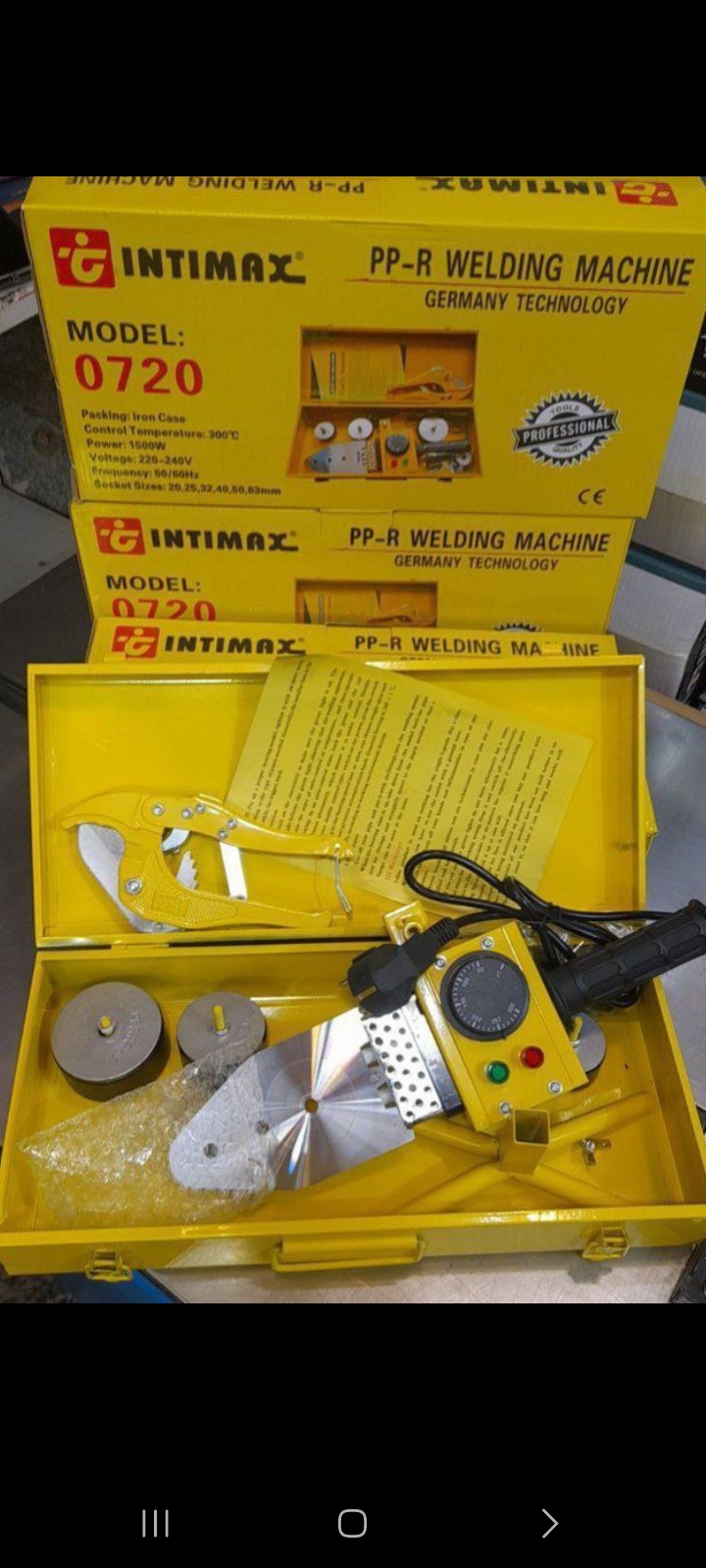 اتولوله اینتی مکس