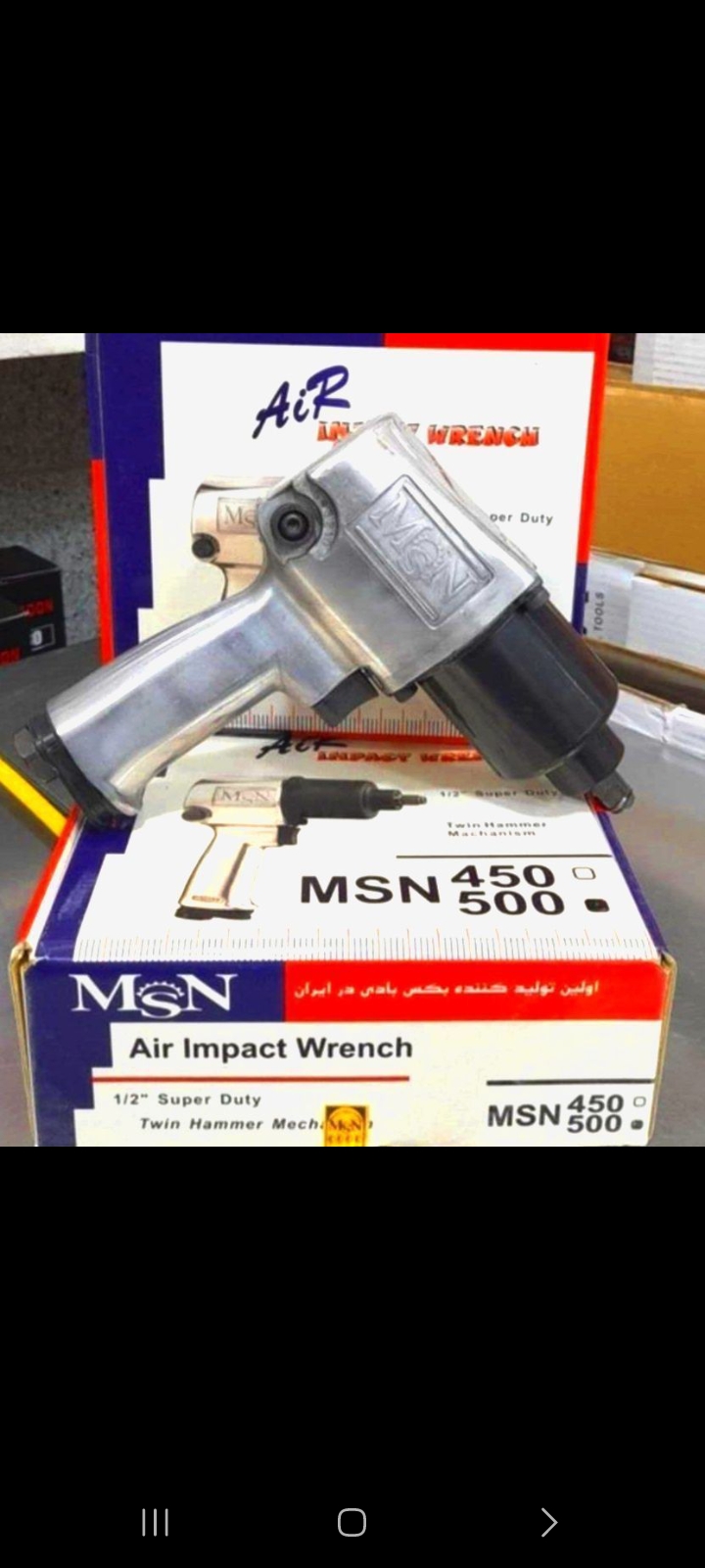 بکس بادی طرح جینیوس