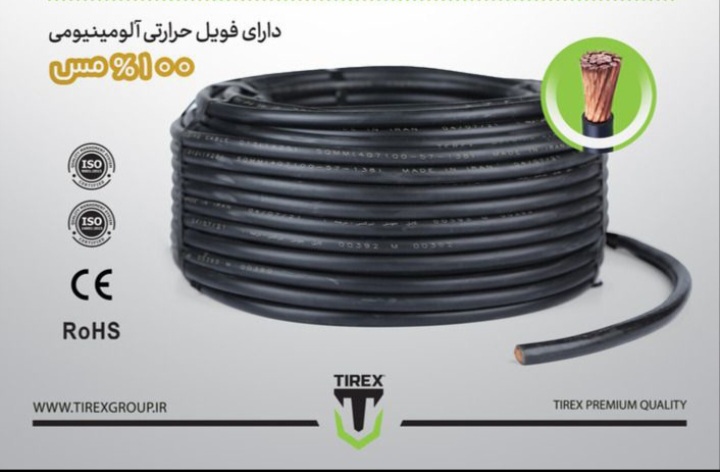 کابل جوش نمره ۱۴تیرکس